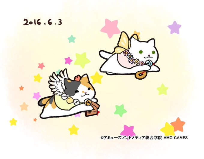 猫侍のtwitterイラスト検索結果 古い順