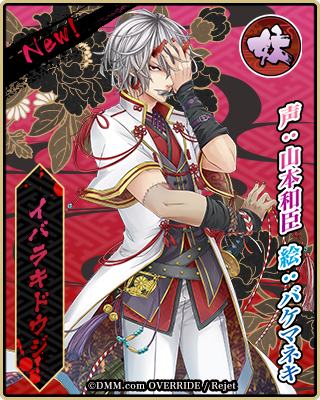 公式 一血卍傑 八百万情報 本日 解禁 新たなキャラクターのイラストを公開 イバラキドウジ 声 山本和臣 絵 バケマネキ 一血卍傑 Online 6月末事前登録スタート T Co Z8zsallvfd バンケツ T Co Ux0txrtr5f 公式 一血卍傑 八百万情報 本日 解禁 新たなキャラクターのイラストを公開 イバラキドウジ 声 山本和臣 絵 バケマネキ 一血卍傑 Online 6月末事前登録スタート T Co Z8zsallvfd バンケツ T Co Ux0txrtr5f