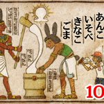 幼稚園バザーのチラシが凄いw気合い入りまくりで悠久の時を超えそう!