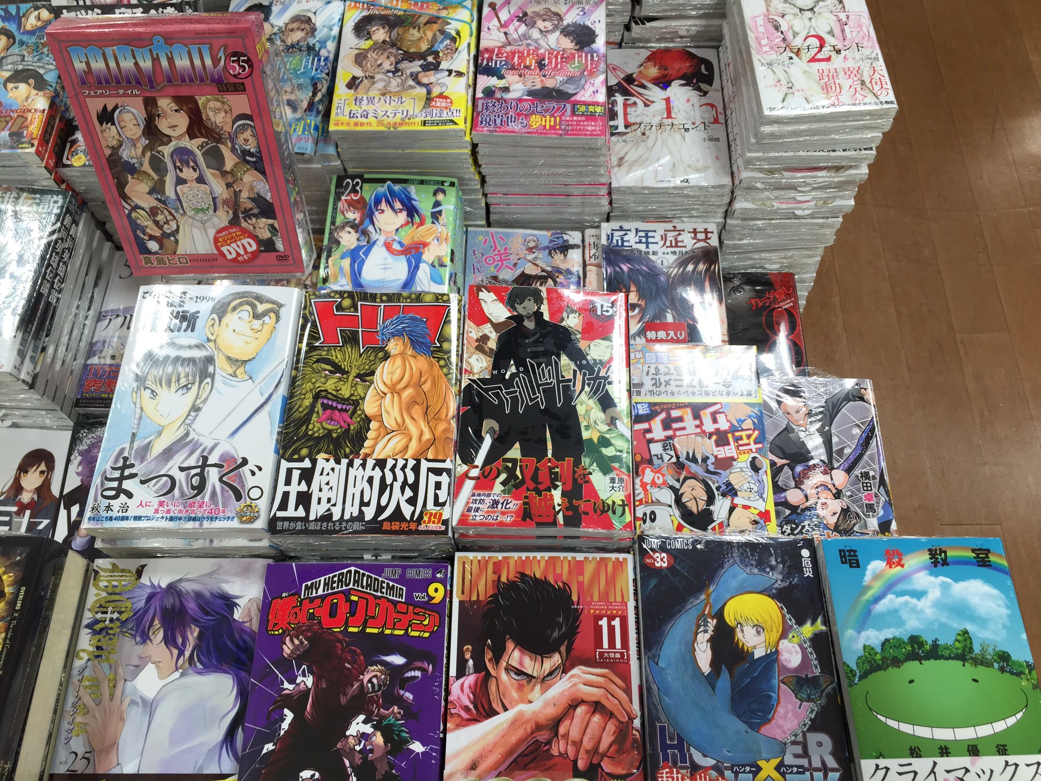 三省堂書店有楽町店 さーて本日のジャンプコミックは みんなおまたせ Hunter Hunter33巻 に ワンパンマン11巻 僕のヒーローアカデミア9巻 殺せんせーがレインボーな 暗殺教室巻 などなど T Co Buw5cw0cuy Twitter