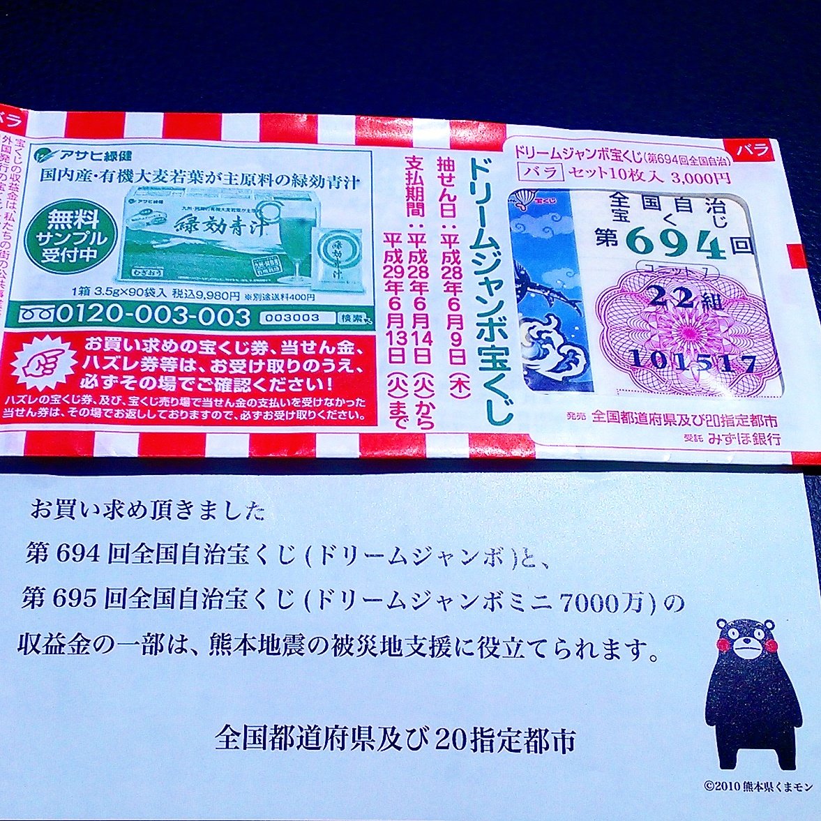 深谷和司 財布に三千円しか入ってなかった 残りものには福があると言われる 宝くじを冷蔵庫 の冷凍庫に保管して当たった事があるので 冷凍保存しておきます T Co Hzewnu6qkj Twitter 深谷和司 財布に三千円しか入ってなかった 残りものには福があると言われる 宝くじを冷蔵庫 の冷凍庫に保管して当たった事があるので 冷凍保存しておきます T Co Hzewnu6qkj Twitter