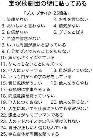 アインズk社長 北村一樹 V Twitter さぁ 今から意識しよう こうならないようにするのではなく 逆になるように やってみよう 1 笑顔が素敵 2 お礼をきちんとする 3 美味しいという みたいなかんじで しかし女性に限らず男性も やね T Co Mcnkgwmarf アインズk社長 北村一樹 V Twitter さぁ 今から意識しよう こうならないようにするのではなく 逆になるように やってみよう 1 笑顔が素敵 2 お礼をきちんとする 3 美味しいという みたいなかんじで しかし女性に限らず男性も やね T Co Mcnkgwmarf