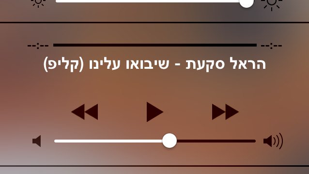 LinBalul's tweet photo. אתה אהוב שלי!!! https://t.co/xOHpI0QfAm