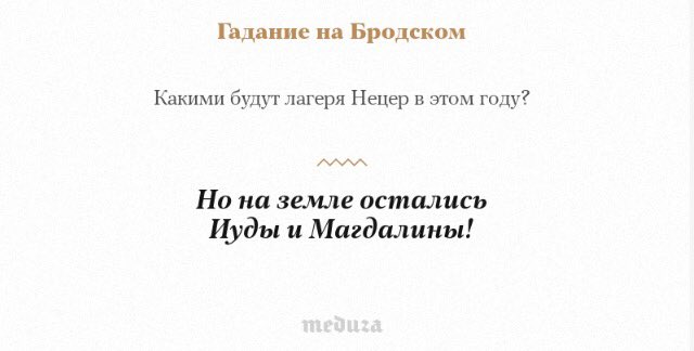 venchikova_'s tweet photo. через месяц первая смена.
волнуюсь.
пошла за советом к Бродскому.
#netzer2016 https://t.co/V0iMEdYh0E