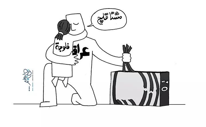 #الفلوجة_تتحرر