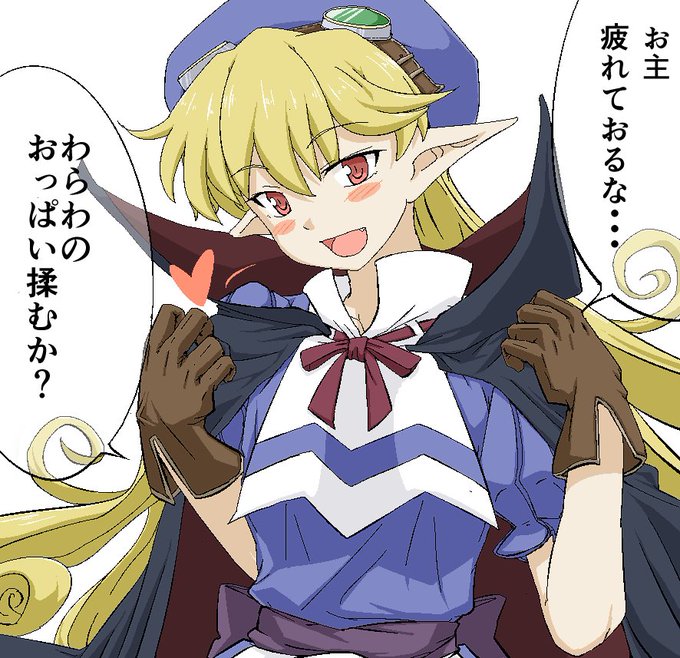 マリアベルのtwitterイラスト検索結果 古い順