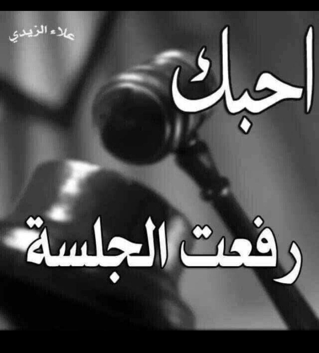 mohammedkasme34's tweet photo. نذليت ونته ماكو https://t.co/6K02rcX2nJ