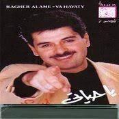 daloosh_ragheb's tweet photo. @raghebalama مساء الانوار 
 راغب يا حياتي انت https://t.co/MRYmBoS6qb
