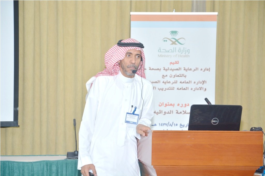 mchh_training's tweet photo. أختتمت اليوم دورة السلامة الدوائية في #مست��فى_الولادة_بحائل بالتعاون مع إدارةالرعاية الصيدلية بواقع 20ساعة
#صحة_حائل https://t.co/ZPCdyTzeDe