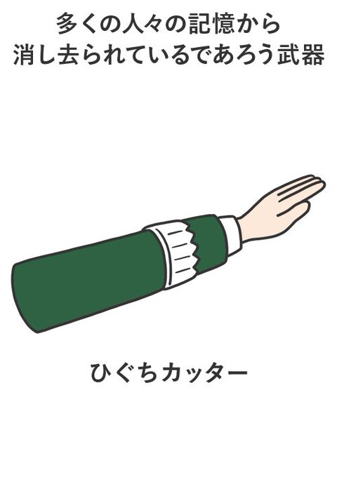 ひぐちカッターのtwitterイラスト検索結果 ひぐちカッターのtwitterイラスト検索結果