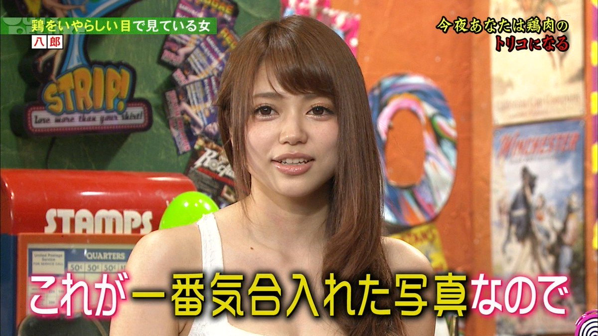 城丸香織 Na Tviteru フジ アウト デラックス 小間千代ｃ