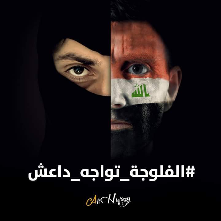 aliabulaethh's tweet photo. #الفلوجة_تواجه_داعش https://t.co/Q7gUOD8rVk