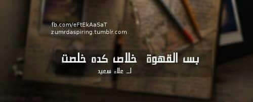 nesren atta (@nesren_atta) on Twitter photo 