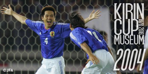 キリンカップミュージアム Twitter Search Twitter