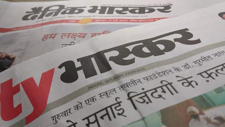 shubh88888's tweet image. Dear @DainikBhaskar 
शुक्रवार in English is Friday and not Saturday.. :P
#newspaper #WrongDay #Error @Being_Humor