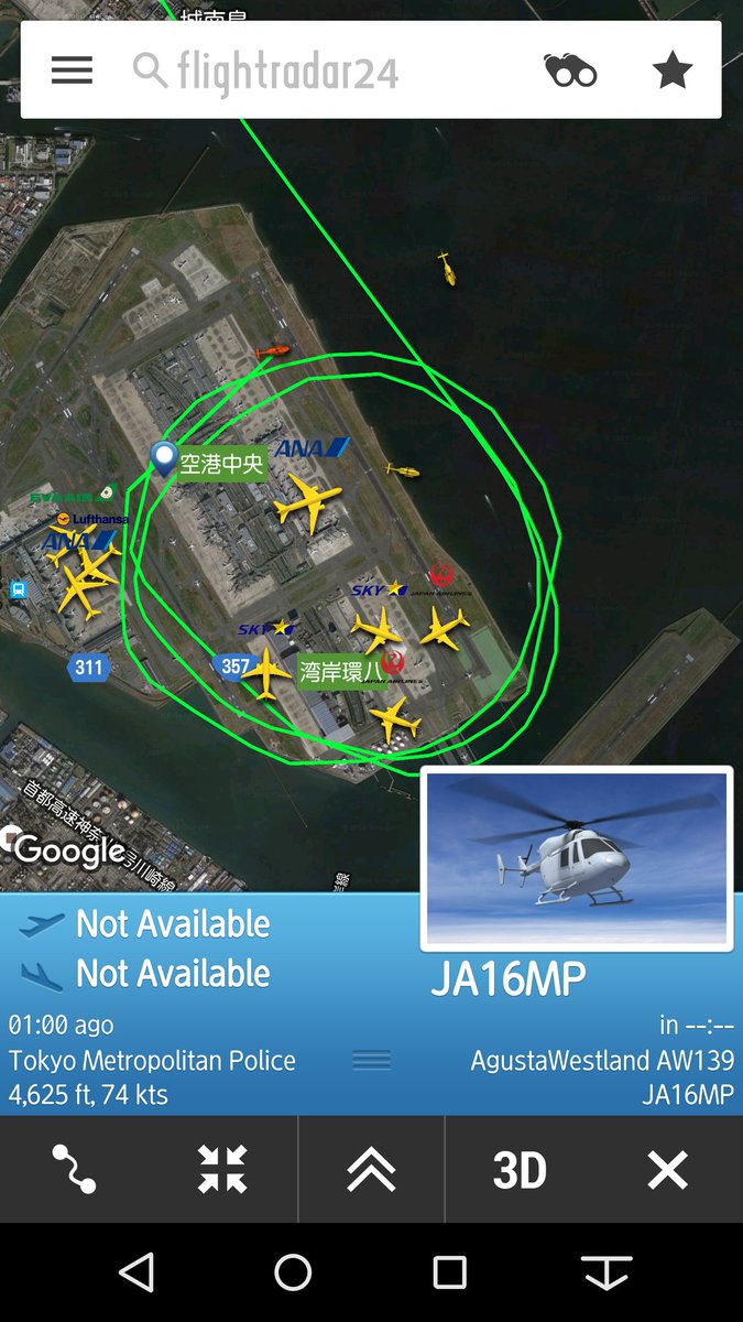 大韓航空機出火で滑走路閉鎖の羽田空港で報道ヘリが指示無視して管制に怒られる 2ページ目 Togetter