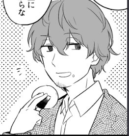 うちの慶こんななのに… 