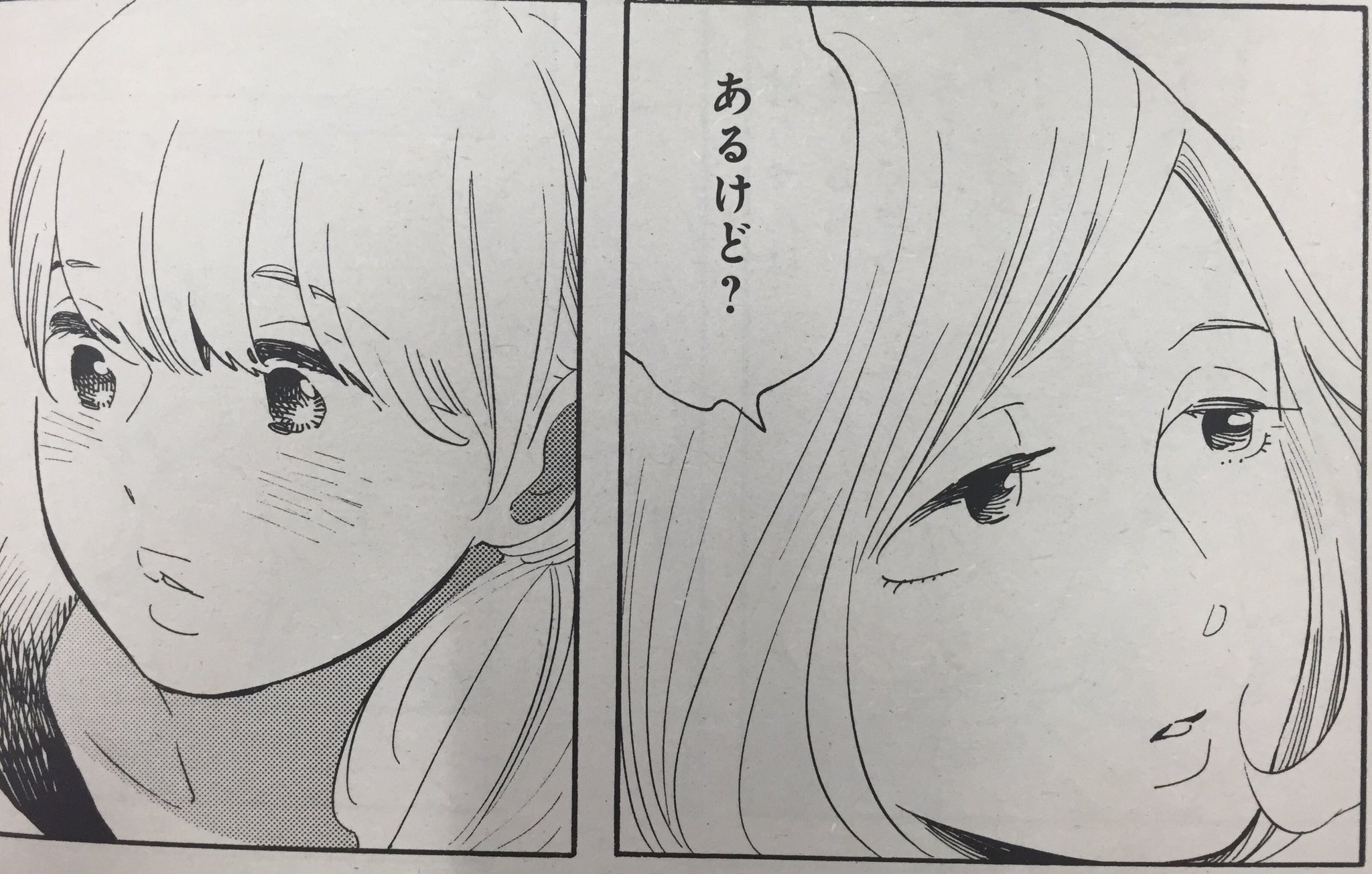 Kiss編集部 Kiss７月号 発売中 志村貴子さん こいいじ は シュンの告白 動揺する新妻ちかちゃん 姉 ゆめの秘めた思い ヒロインまめを取り巻く恋の糸がもつれてきました そして こいいじ 待望の第４巻は ７月１３日発売です U