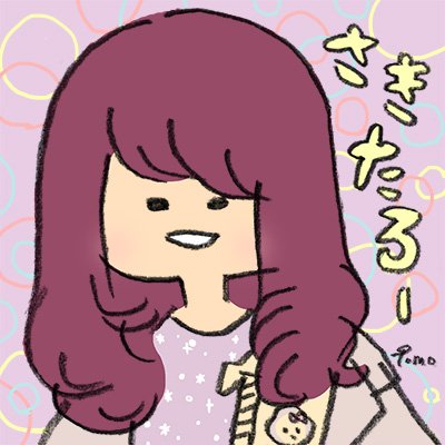 tomoya_mizo's tweet photo. 【フォロワーさん7000人突破ありがとう企画】フォロー＆ＲＴしてくださった方の中から抽選で1名様にアイコン描きます。応募締め切りは本日27日23：59まで。たくさんの応募お待ちしております！ https://t.co/YGM0304Odf