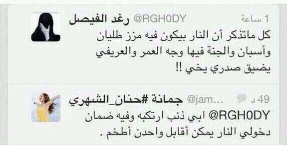 ra3iii's tweet photo. #رغد_الفيصل_مسجونه
مع امنياتي القلبية ان تجد مزز طليان 🇮🇹
معها في السجن https://t.co/26mxIvnMH8