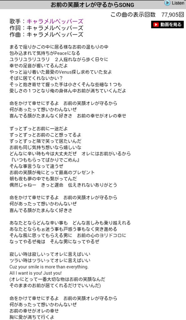 CaramelPeppers's tweet photo. ずっとずっとお前に一途だよ💑
ずっとずっとお前のこと想ってるよ😊💭
ずっとずっと隣に居てほしいんだ👫
お前も同じ気持ち想いなら嬉しいな😁🙆🏻
どんなに辛い時も😭今は大丈夫だぜ👍
俺にはお前が居るから👩🏻💞 https://t.co/G41esI83H2