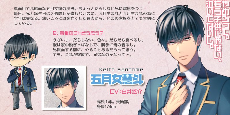 男子高校生シリーズ第5弾 男子高校生シリーズ第5弾