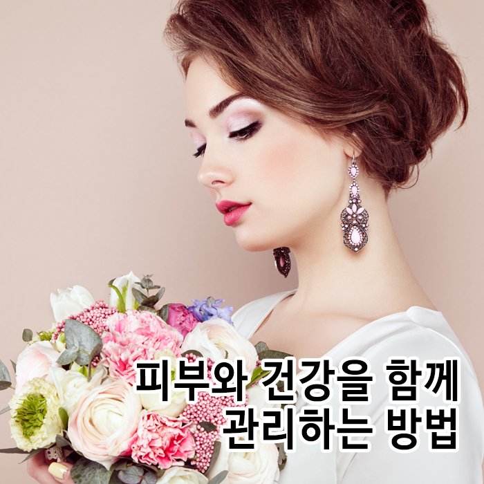 designhosp's tweet photo. 꿀피부와 몸 속 건강을 챙기는 일석이조 식품들을 알아보겠습니다.https://t.co/viNGGbVKog https://t.co/Z5V7wkFqgO