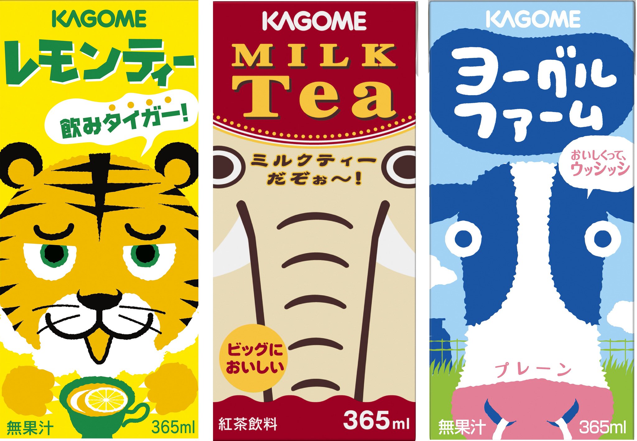 Kagomeお客様相談センター 時々お問合せをいただくのですが 365シリーズ と呼ばれていた365ml 紙パック 商品は12年12月末で製造 販売を終了しています 主に学校の自動販売機に入っていたので 学生時代を懐かしんでお問合せいただきます T
