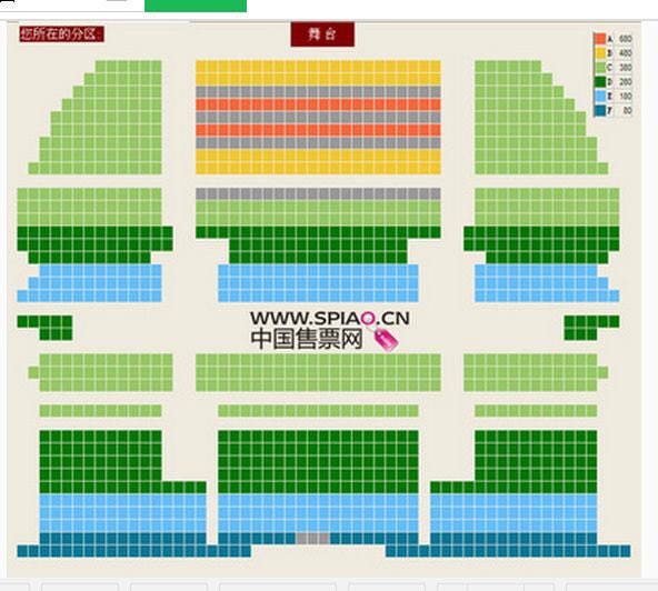 TICKET_CHINA's tweet photo. 许魏洲 beijing tickets on sale！ https://t.co/YB83la3ifw