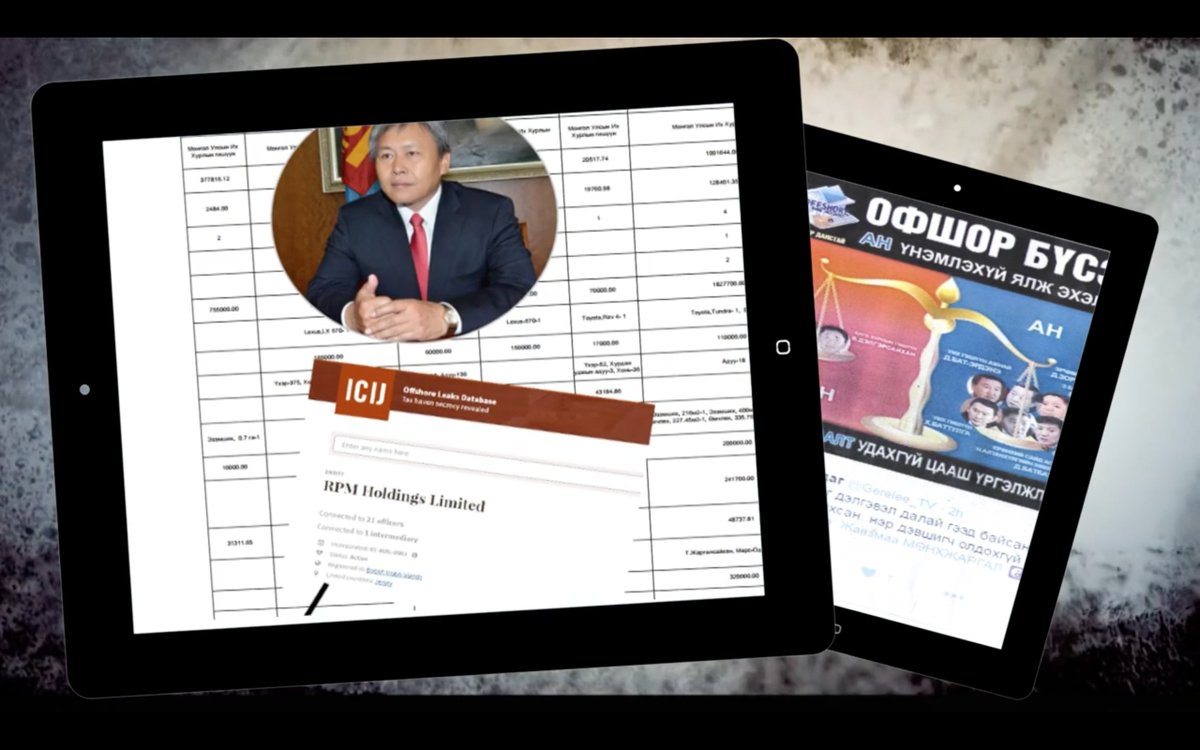 Б.Гарамгайбаатарын #RPM компани оффшор данстай болох нь батлагдлаа... goo.gl/U21Ta7 #ОффшоргүйМонгол