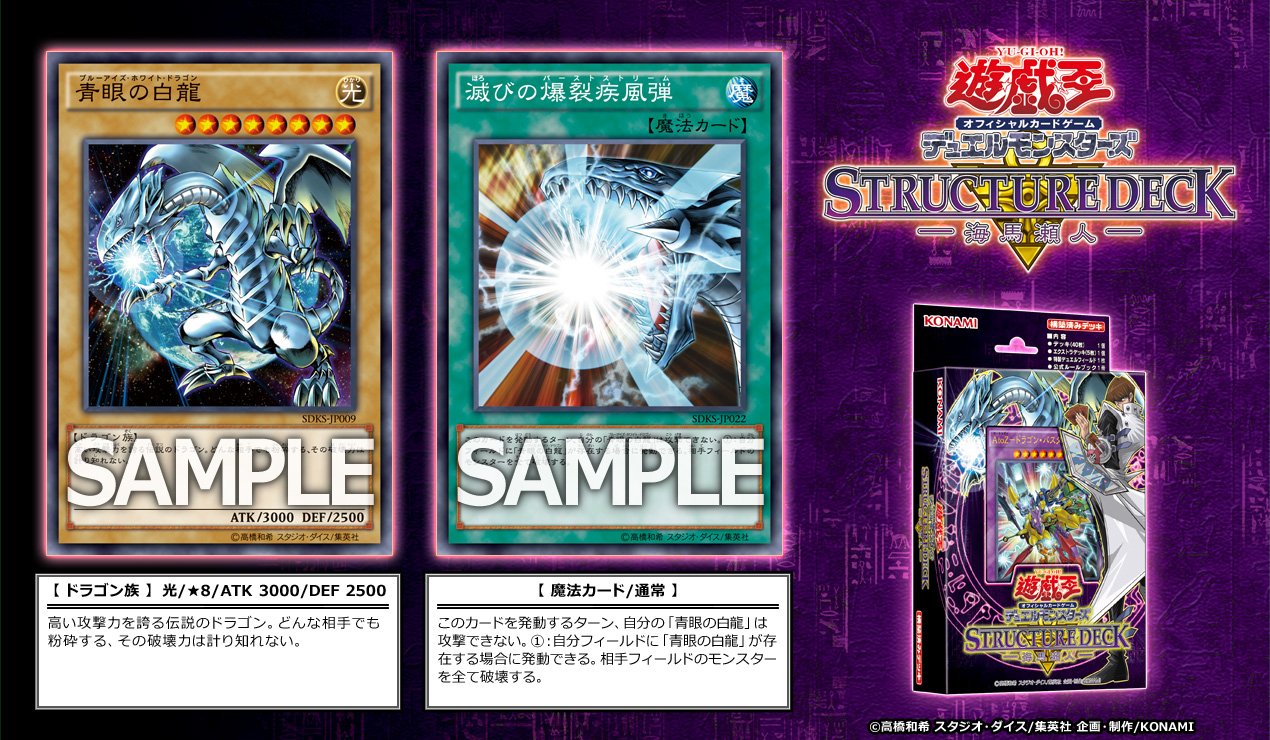 公式】遊戯王OCG على X: 