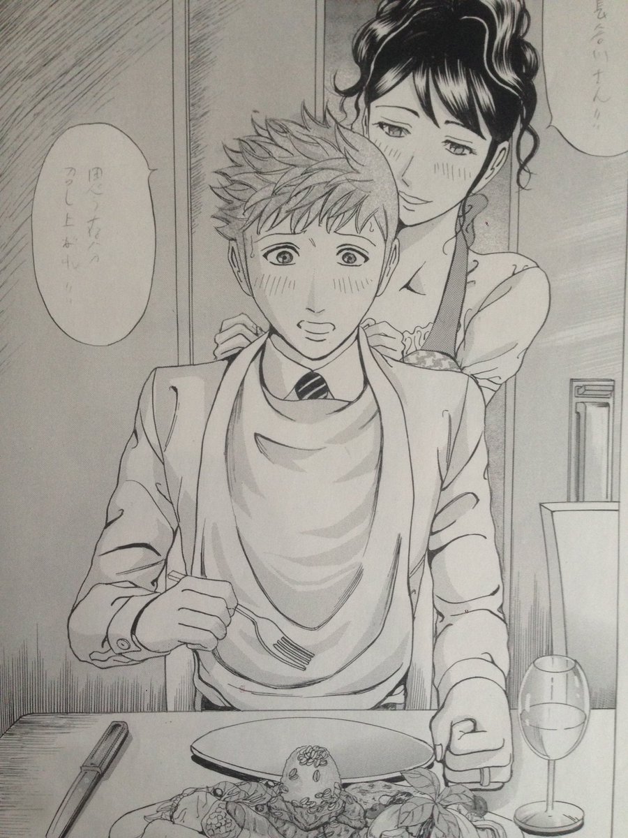 沖田龍児 ヤバい女に恋した僕の結末 週刊漫画times連載中 スマ倫な彼女たち 第57話 マンガボックスで配信開始です ただでさえちょっといいなと思ってる女子に胃袋まで掴まれてしまったら男はもうアウトです アイツがだんだんアイツらしくなってきます