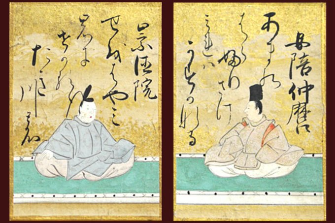 百人一首のtwitterイラスト検索結果