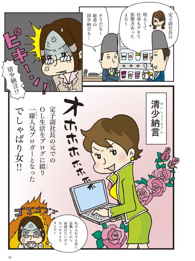 図書出版 創元社 on X: