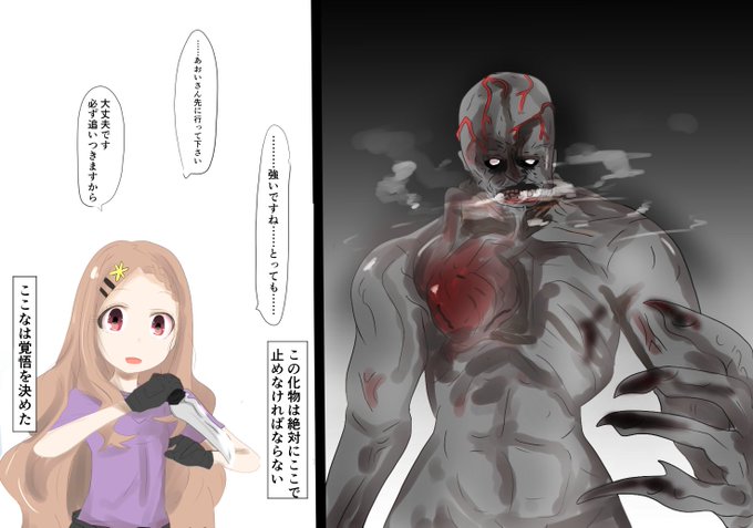 バイオハザード7のtwitterイラスト検索結果 古い順 バイオハザード7のtwitterイラスト検索結果 古い順