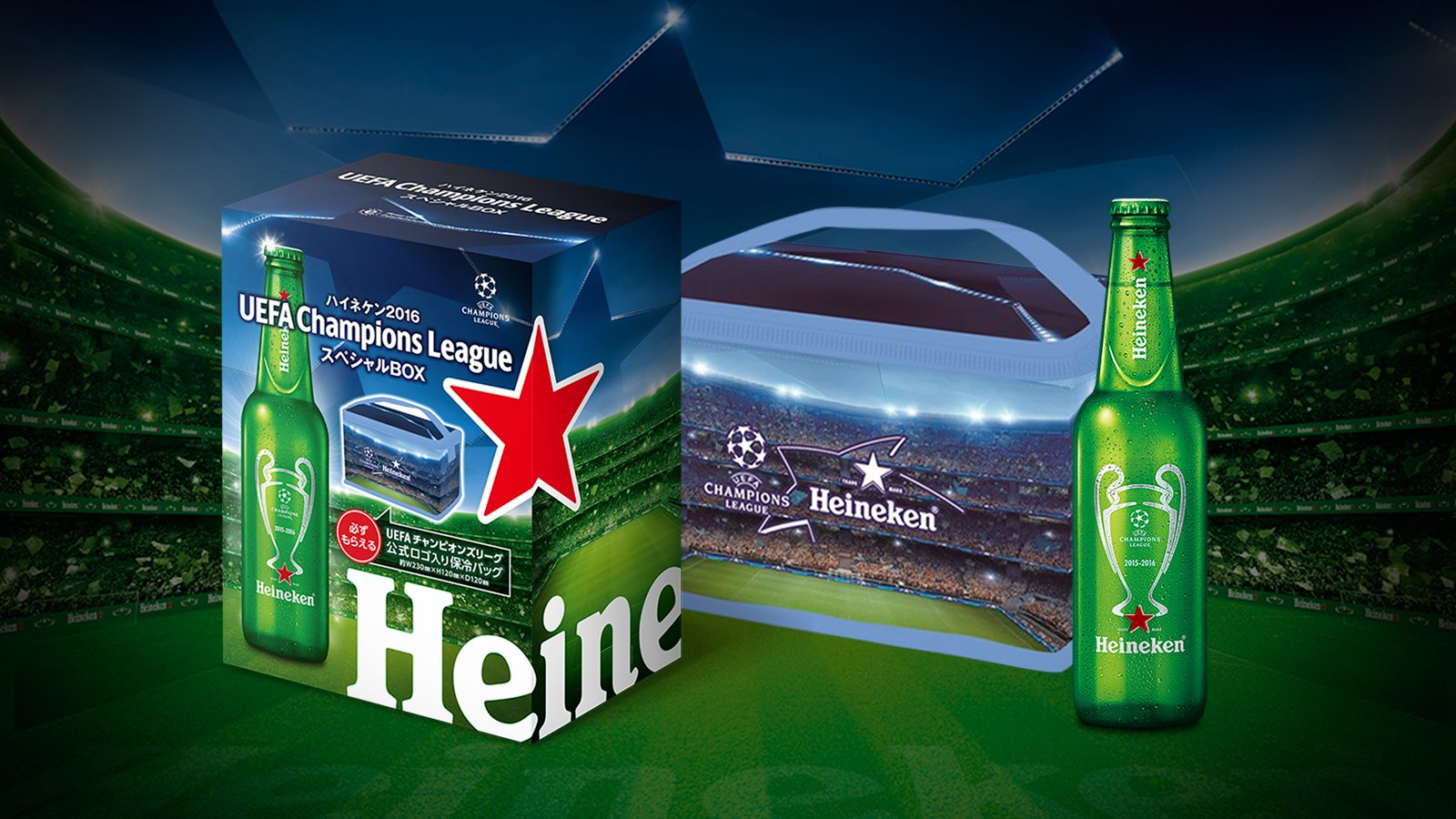 Heineken Japan در توییتر Uefaチャンピオンズリーグ スペシャルbox発売中 オリジナル保冷バッグが付いたハイネケン4本パックをゲットして決勝戦で盛り上がろう 詳しくはこちら T Co Yfqv0vpvkb ハイネケン16