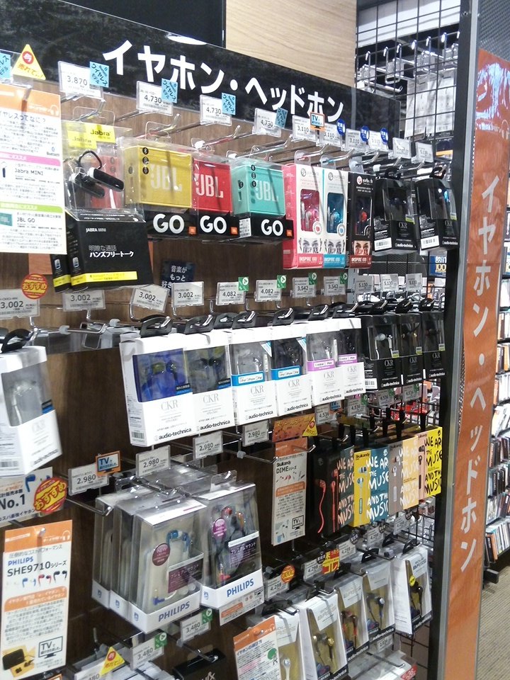 Tsutaya 三軒茶屋店 イヤホンコーナー Tsutaya三軒茶屋店ではイヤホンも取り扱ってます テレビで紹介された商品も取り扱ってますのでご来店の際はぜひご覧下さい W