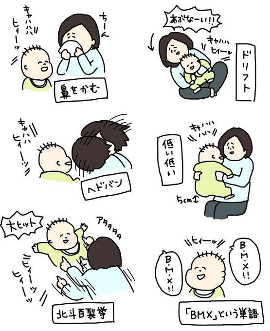 引き笑いのtwitterイラスト検索結果 古い順