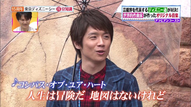 Idolpv 民放テレビ コンパス オブ ユア ハート 人生は冒険だ地図は無いけれど 宝物探そう 信じてcompass Of Your Heart ヒルナンデス 河北麻友子 風間俊介 浅倉大介 まとめ T Co Gp1ag6v5gy Idolpv 民放テレビ コンパス オブ ユア ハート 人生は冒険だ地図は無いけれど 宝物探そう 信じてcompass Of Your Heart ヒルナンデス 河北麻友子 風間俊介 浅倉大介 まとめ T Co Gp1ag6v5gy