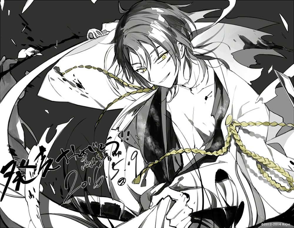 Rejetインフォ على X: Rejetインフォ على X: