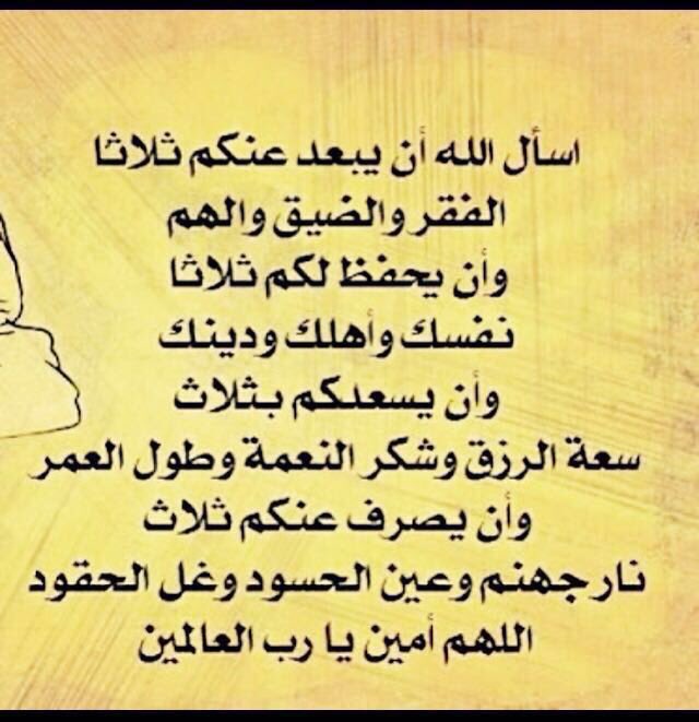 #اللهم_امين