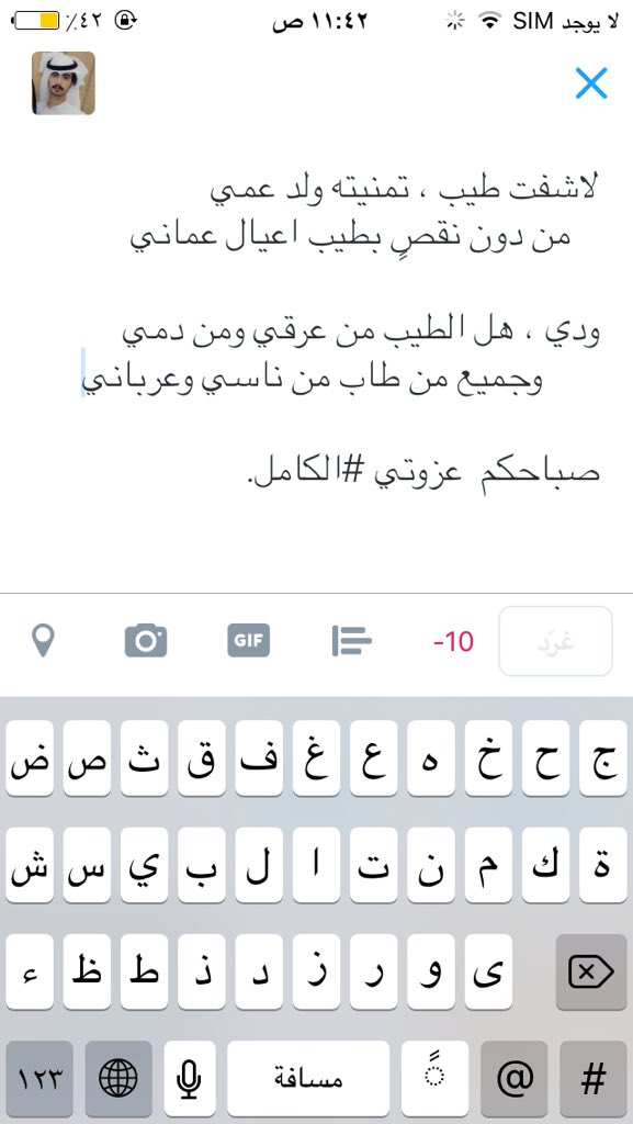 faho0123's tweet photo. @alameel51 @alkameel1 https://t.co/WcmSmgrYrF