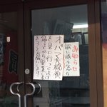 ワロタ!広島の平和記念式典でのオバマさんパワーが凄すぎる!