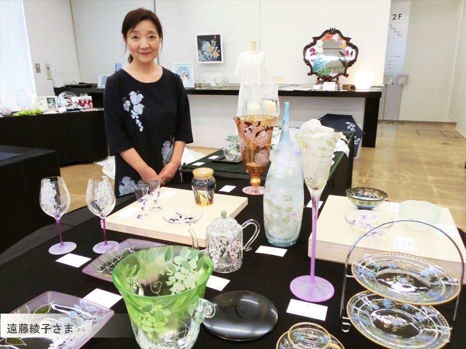 Migle ミグル Auf Twitter 遠藤綾子 September25artstudio グラスペイント ファブリックペイント 東京日本橋作品展 夏の時間 が5月29日 日 まで開催 素敵なグラスアートをご覧ください T Co Zwn7niwxpx Migle ミグル Auf Twitter 遠藤綾子 September25artstudio グラスペイント ファブリックペイント 東京日本橋作品展 夏の時間 が5月29日 日 まで開催 素敵なグラスアートをご覧ください T Co Zwn7niwxpx