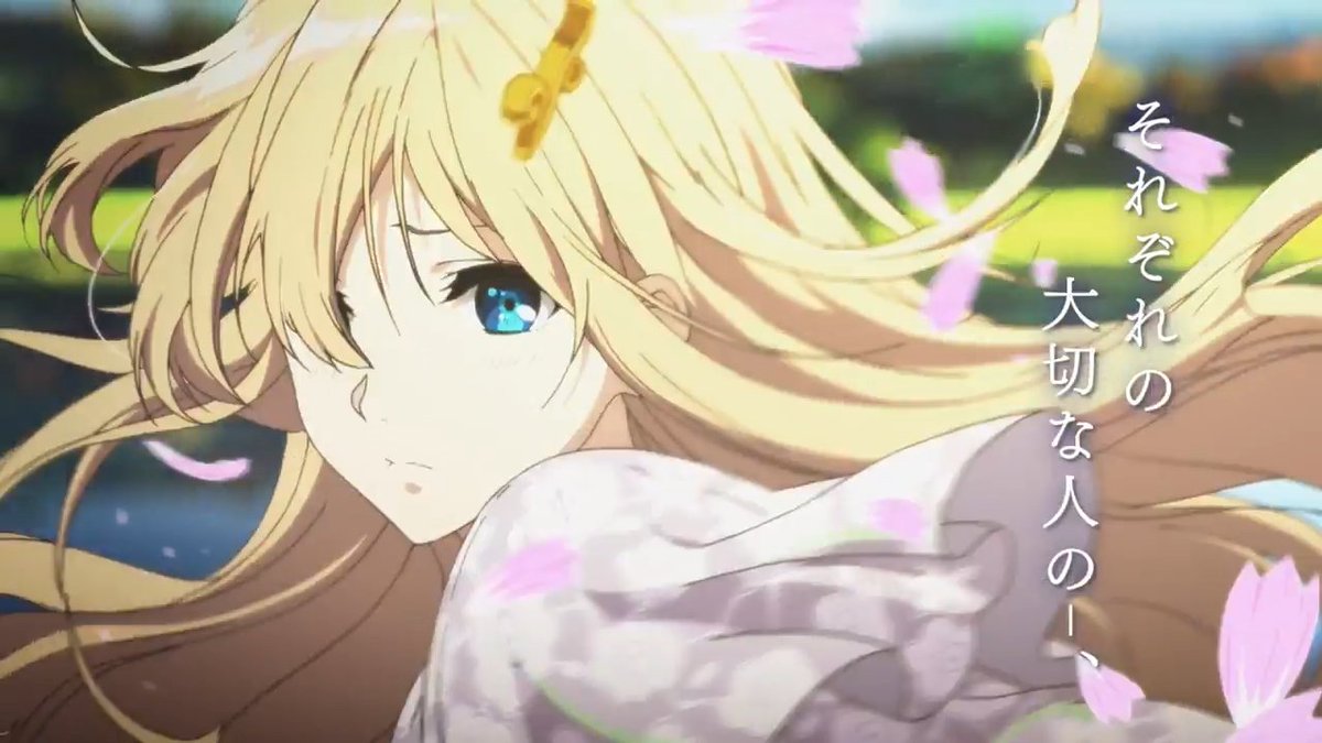 京都アニメーション新作アニメ  「ヴァイオレット・エヴァーガーデン」 Violet Evergarden