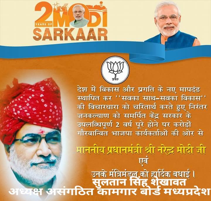 SultanSinghShekhawat (@sultanshekhawat) on Twitter photo 