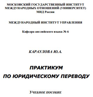 разработка и внедрение системы управления качеством пищевых продуктов на