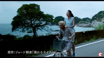 溺れるナイフのロケ地 撮影場所まとめ 一生分の恋ができる 人気少女漫画が映画化された舞台はどこ ドラマ 映画 ロケ地情報まとめ