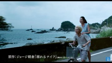 溺れるナイフのロケ地 撮影場所まとめ 一生分の恋ができる 人気少女漫画が映画化された舞台はどこ ドラマ 映画 ロケ地情報まとめ