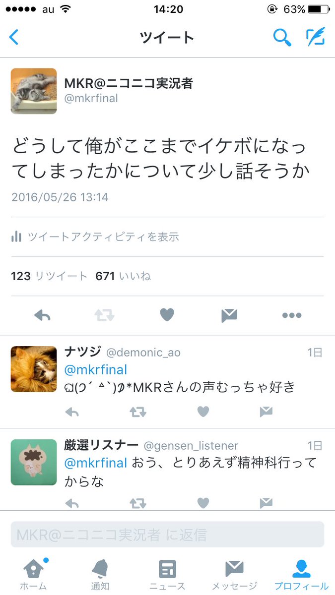 M K R 間違い探し